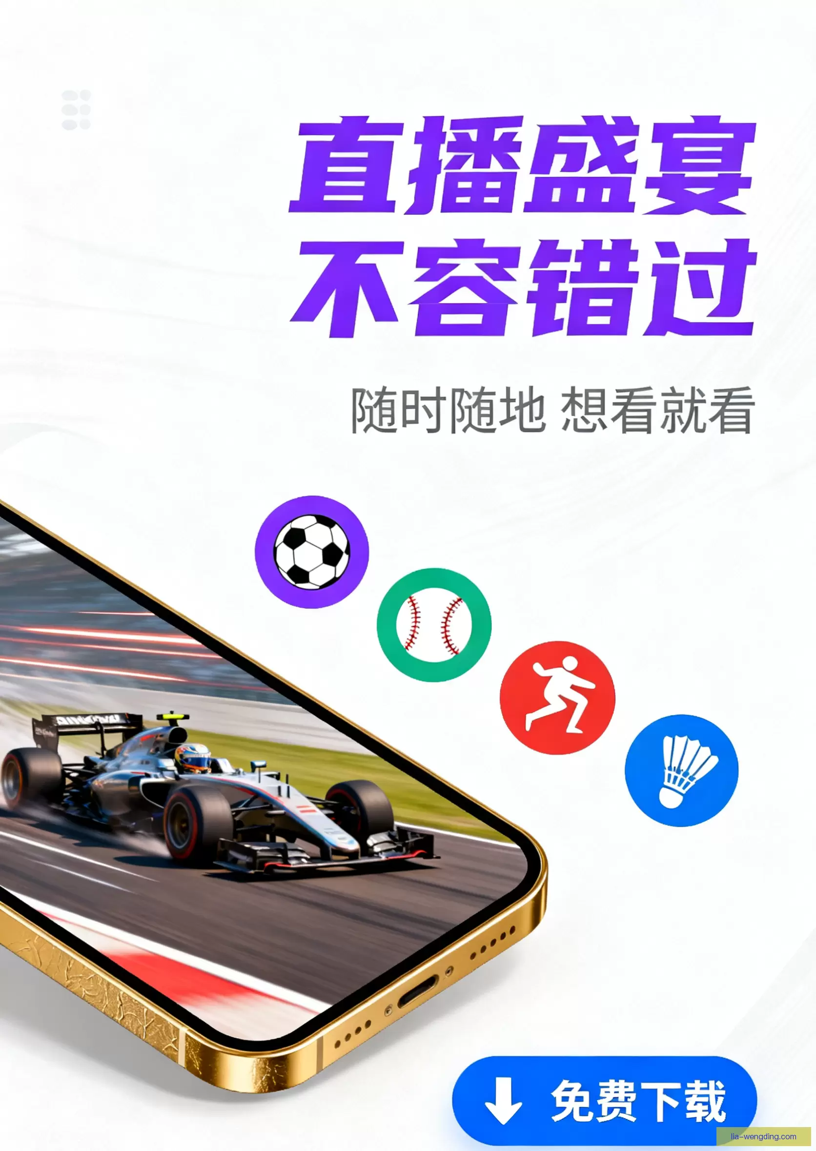 iOSAndroid下载